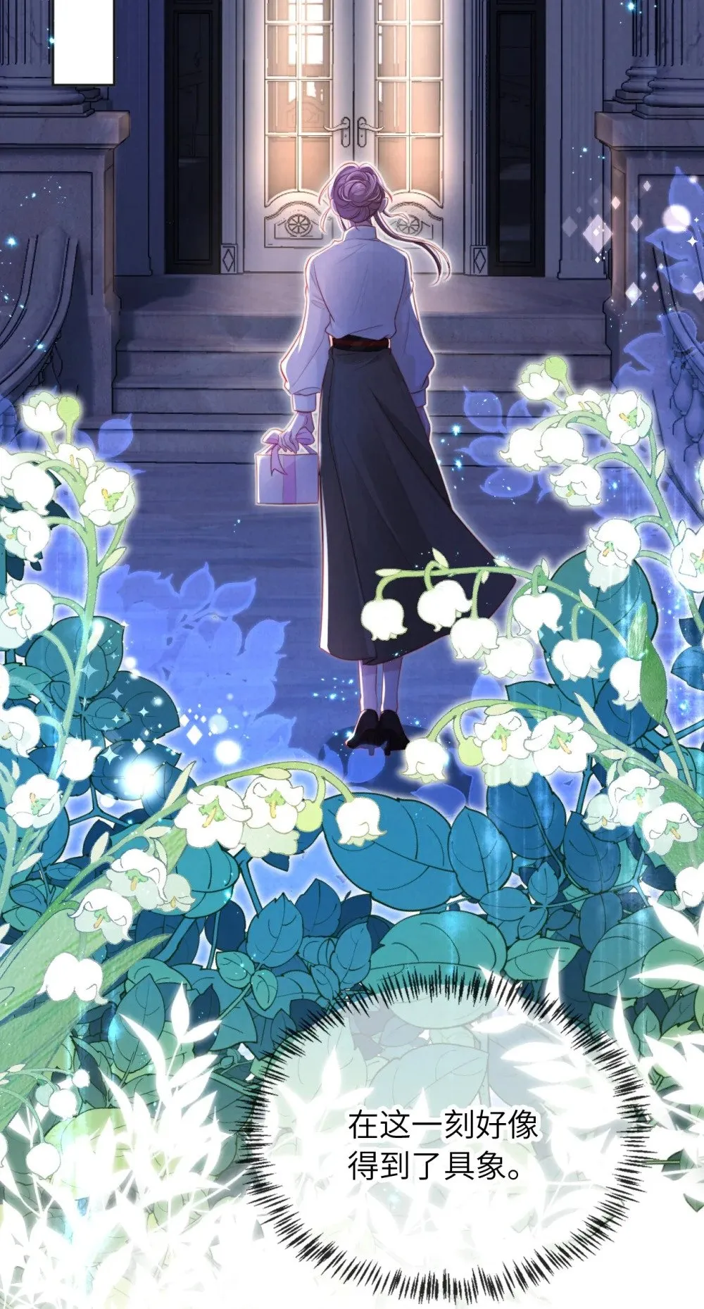 032 一出好戏 第4页