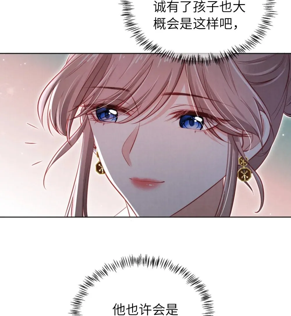 032 一出好戏 第11页