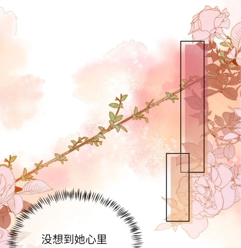 032 一出好戏 第23页