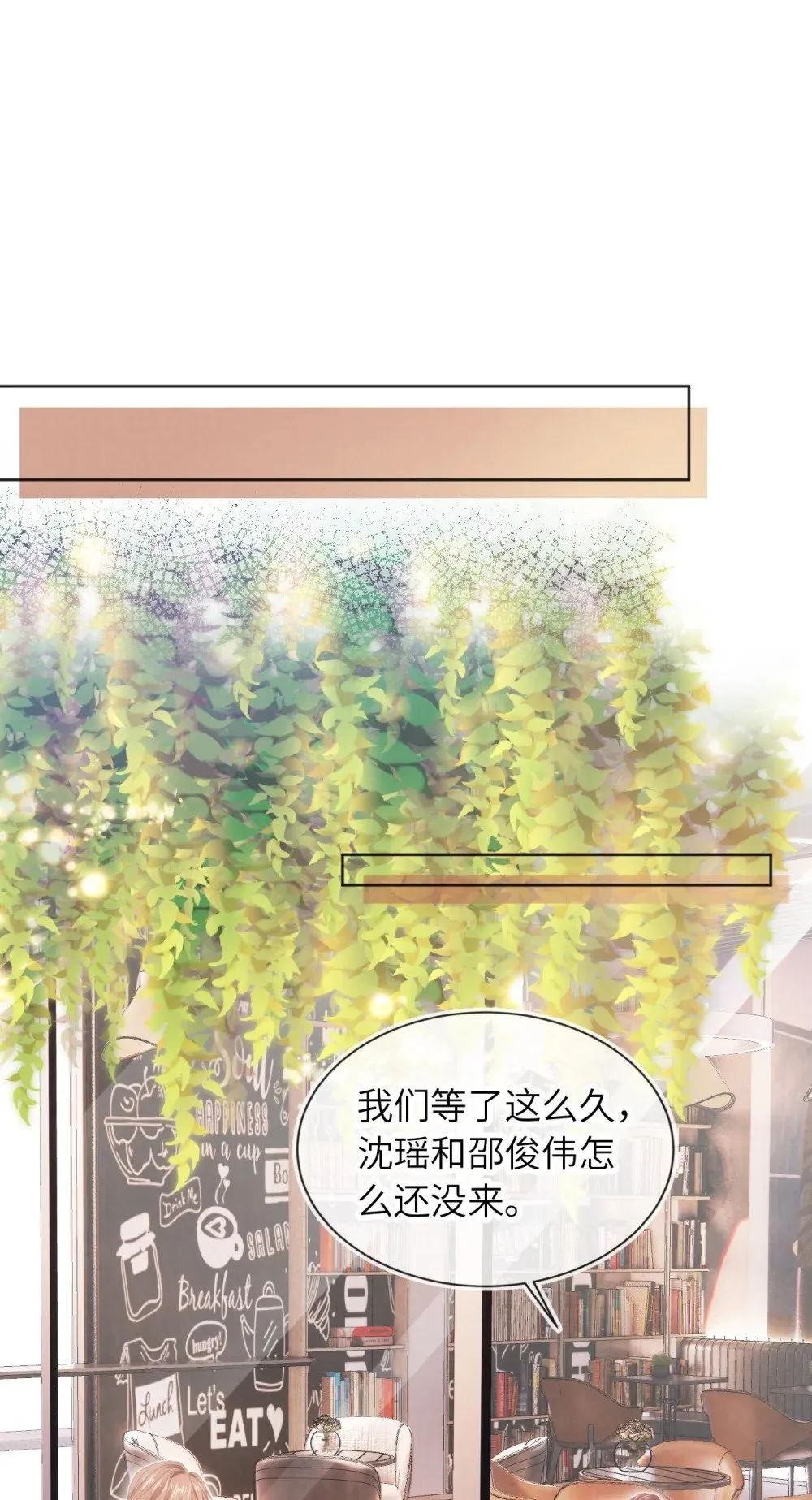 032 一出好戏 第30页