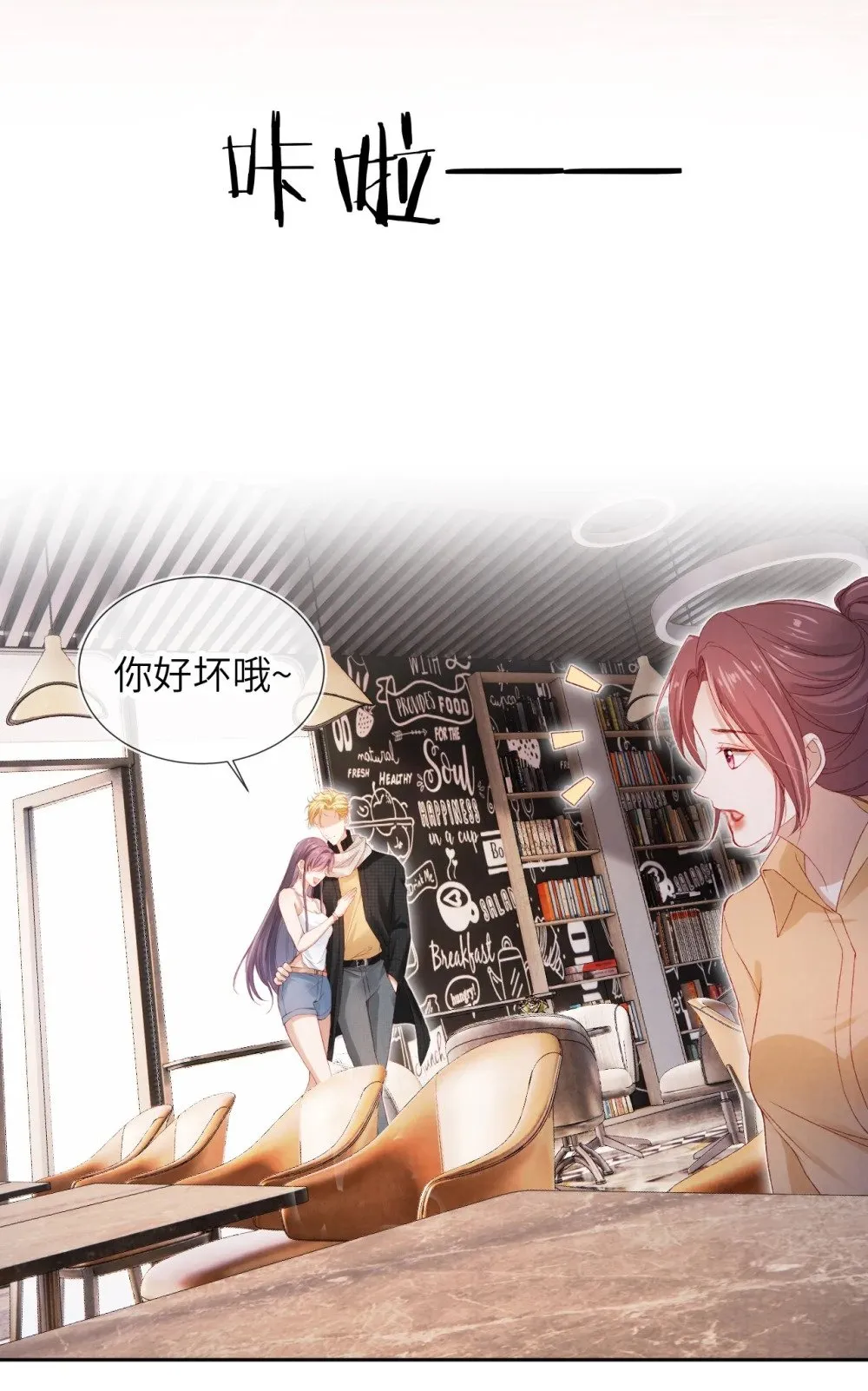 032 一出好戏 第34页