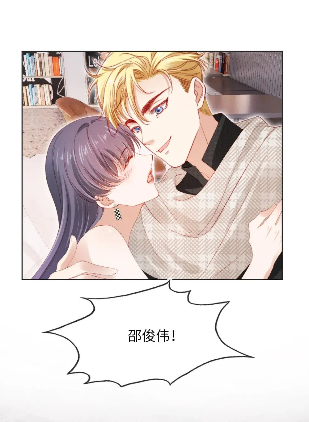 032 一出好戏 第39页