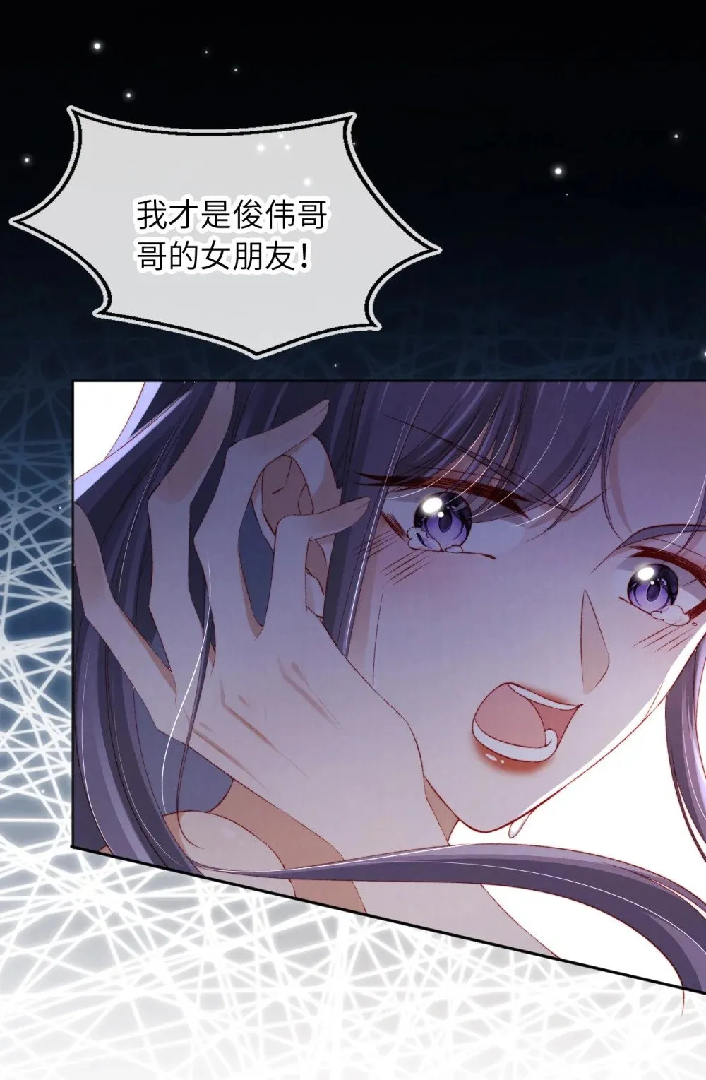 032 一出好戏 第43页
