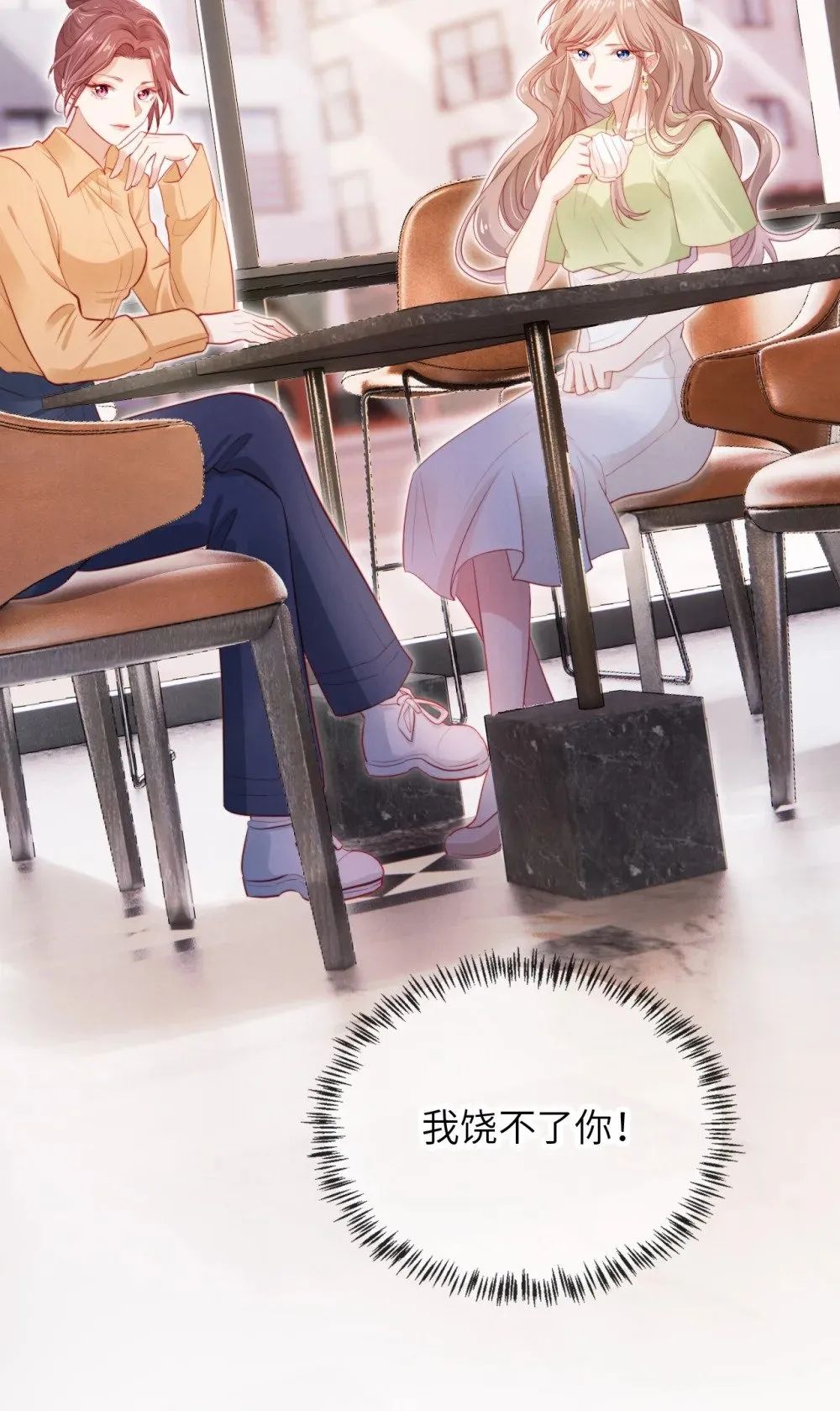 032 一出好戏 第48页