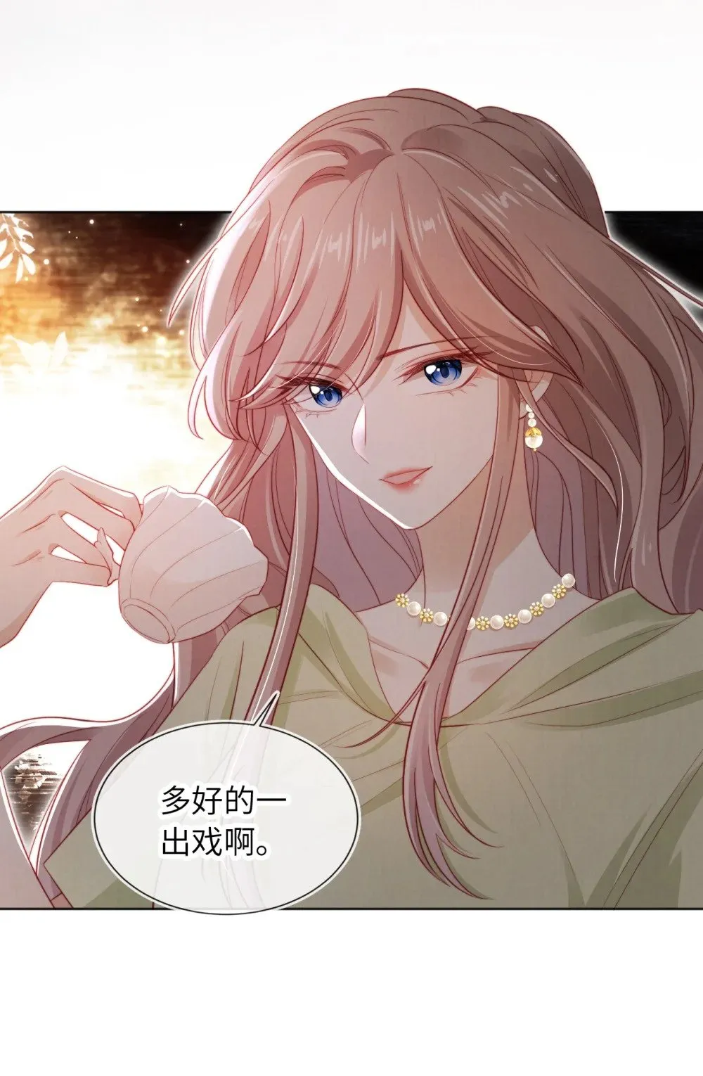 032 一出好戏 第49页