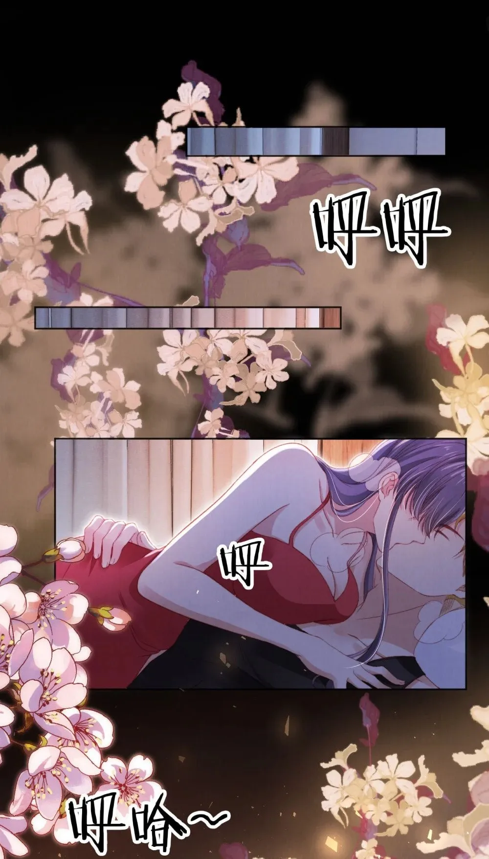 033 狩猎开始！ 第3页