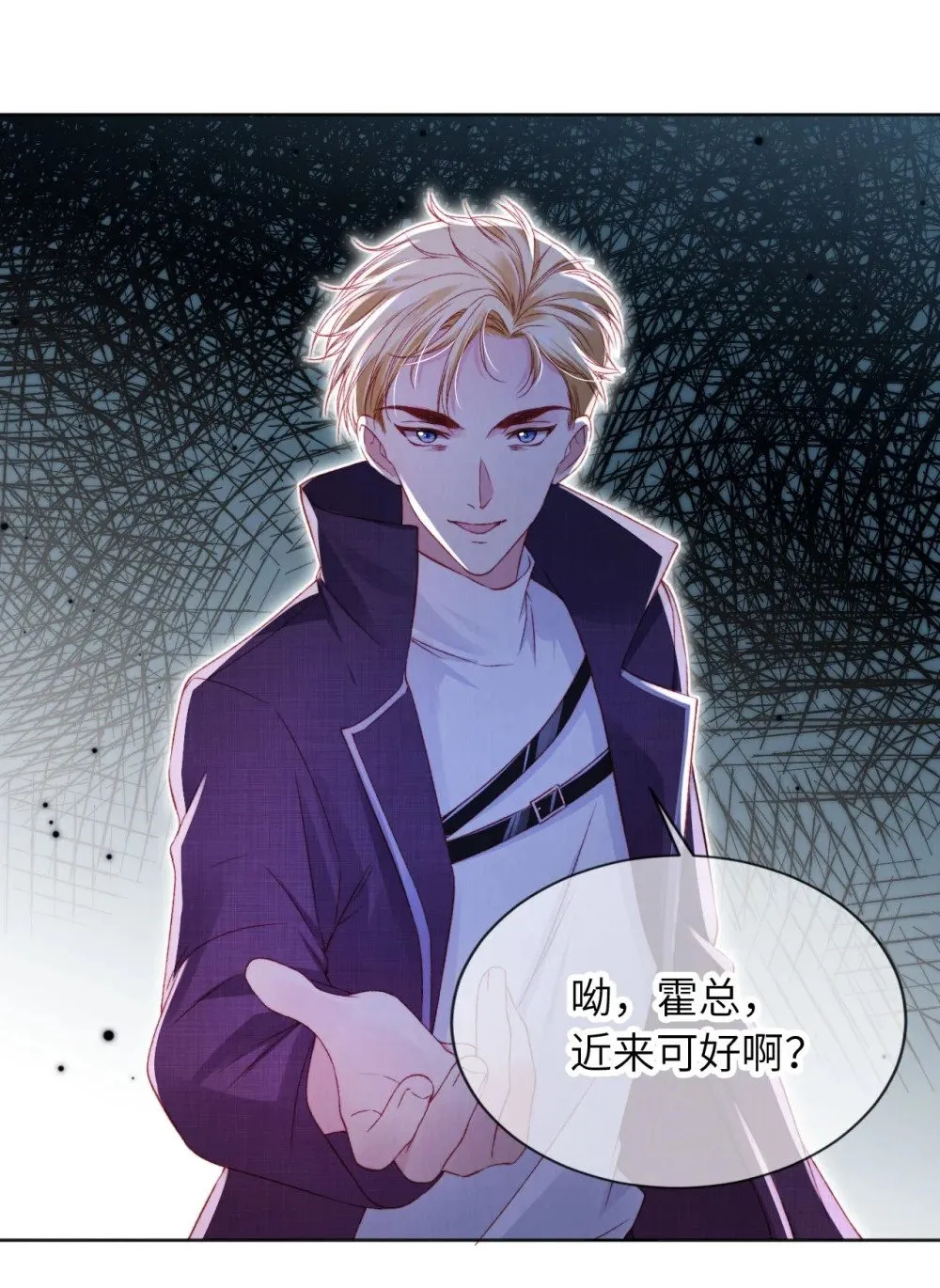 034 收网吧 第10页
