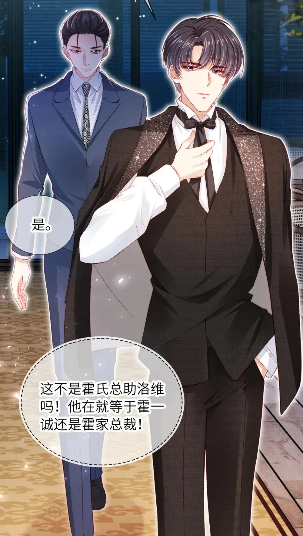 034 收网吧 第16页