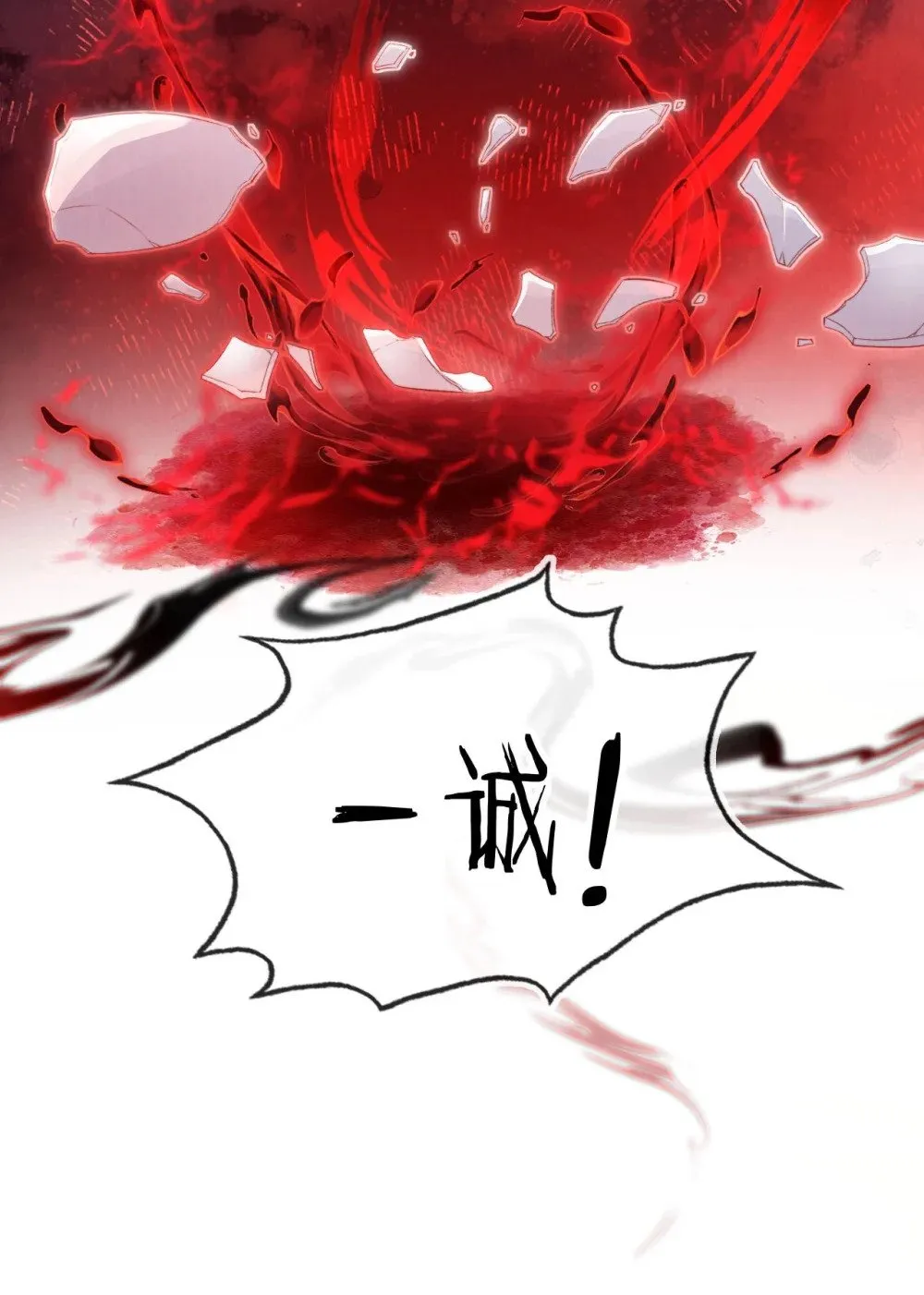 034 收网吧 第33页