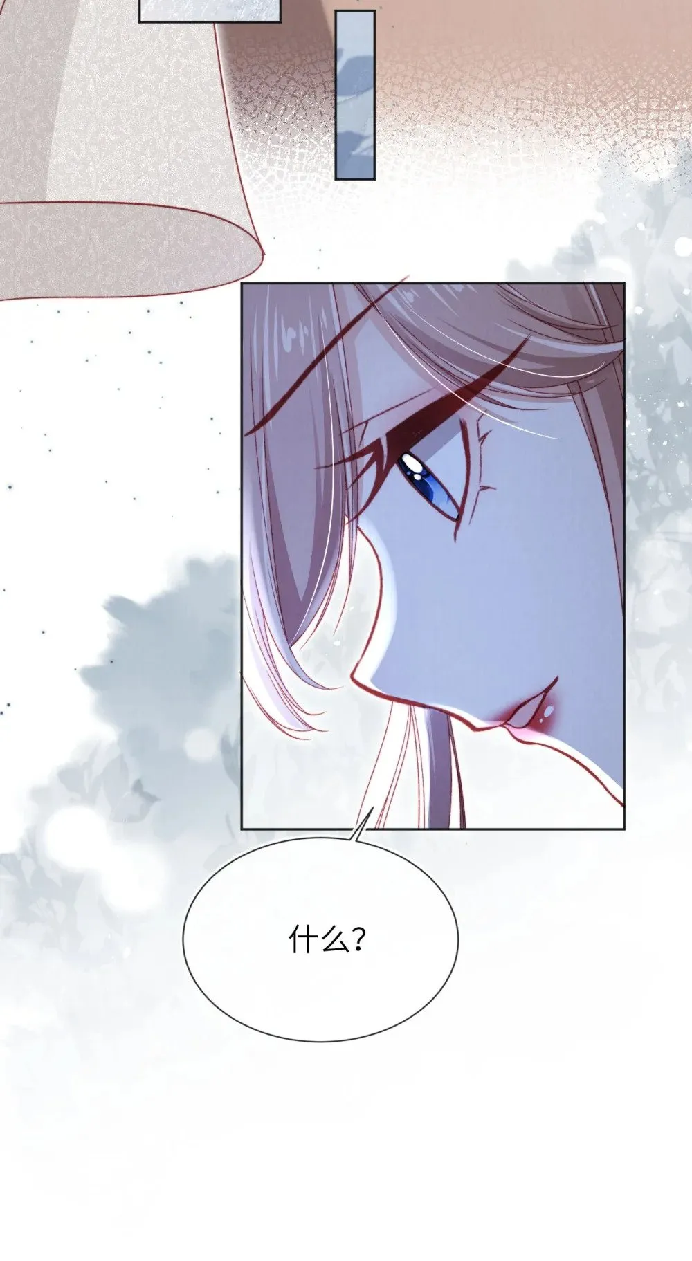 034 收网吧 第42页