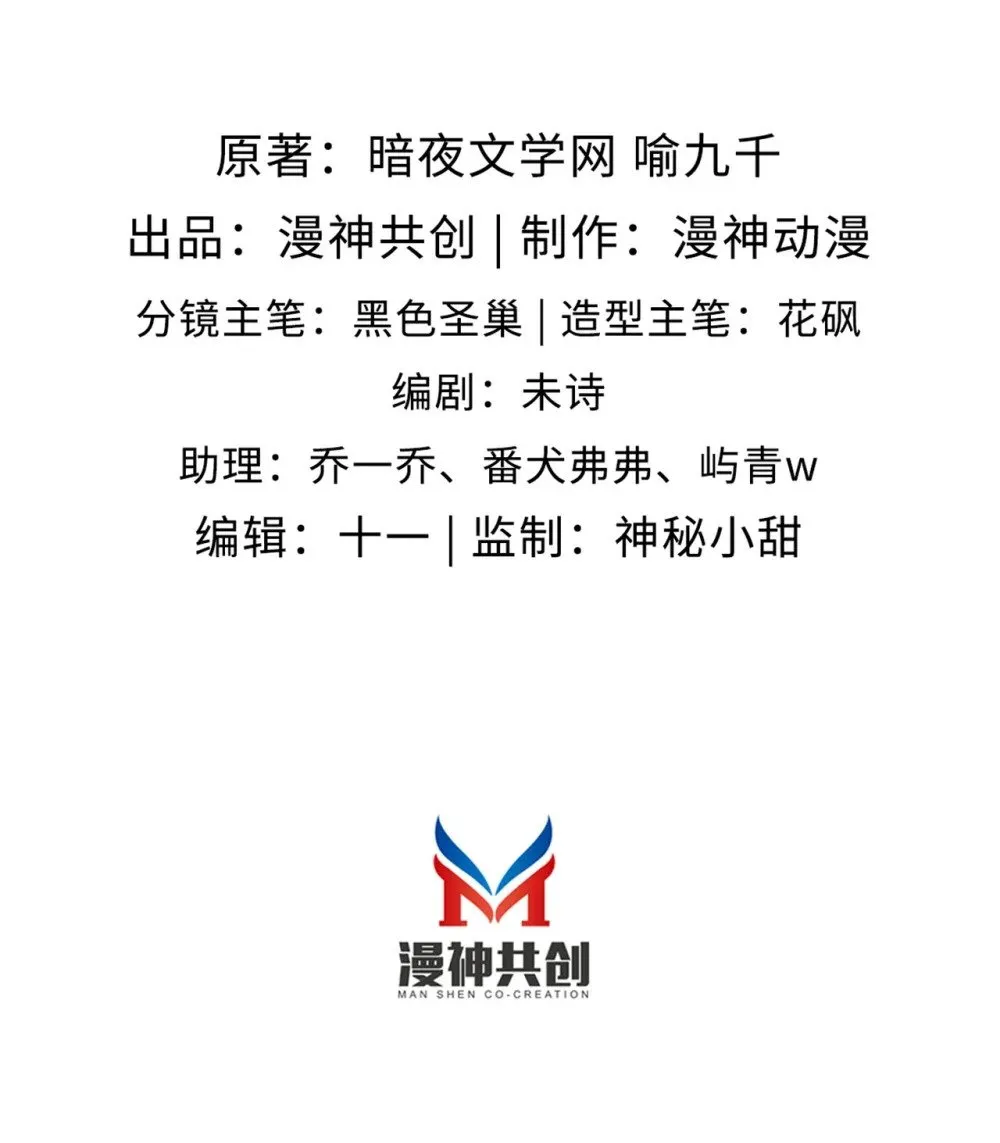 035 一切都会好的! 第2页