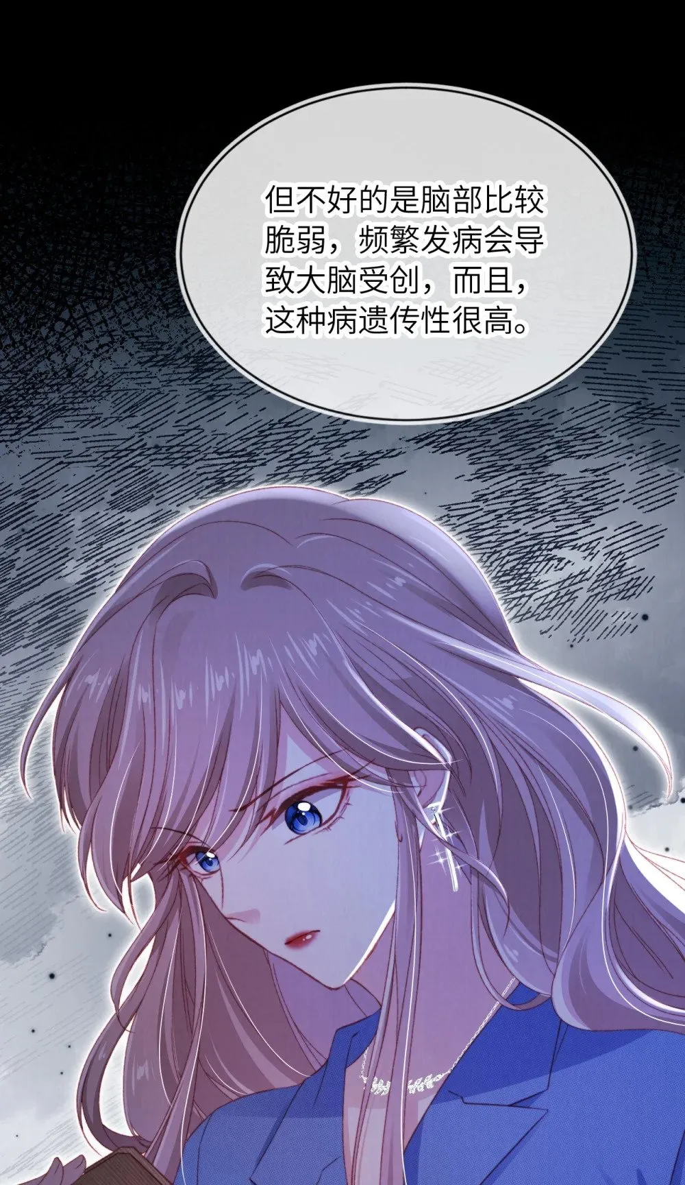 035 一切都会好的! 第15页