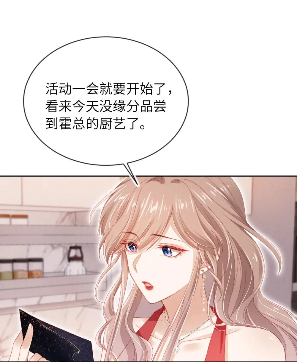 035 一切都会好的! 第34页