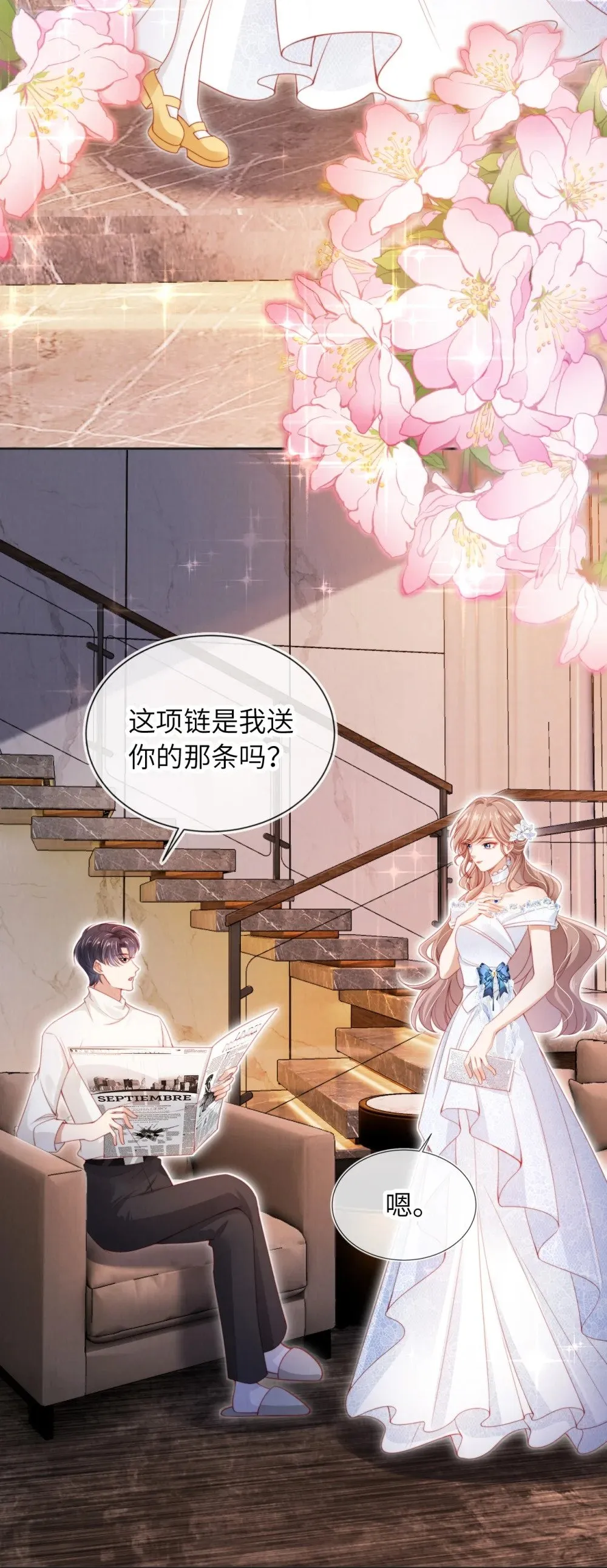 035 一切都会好的! 第43页