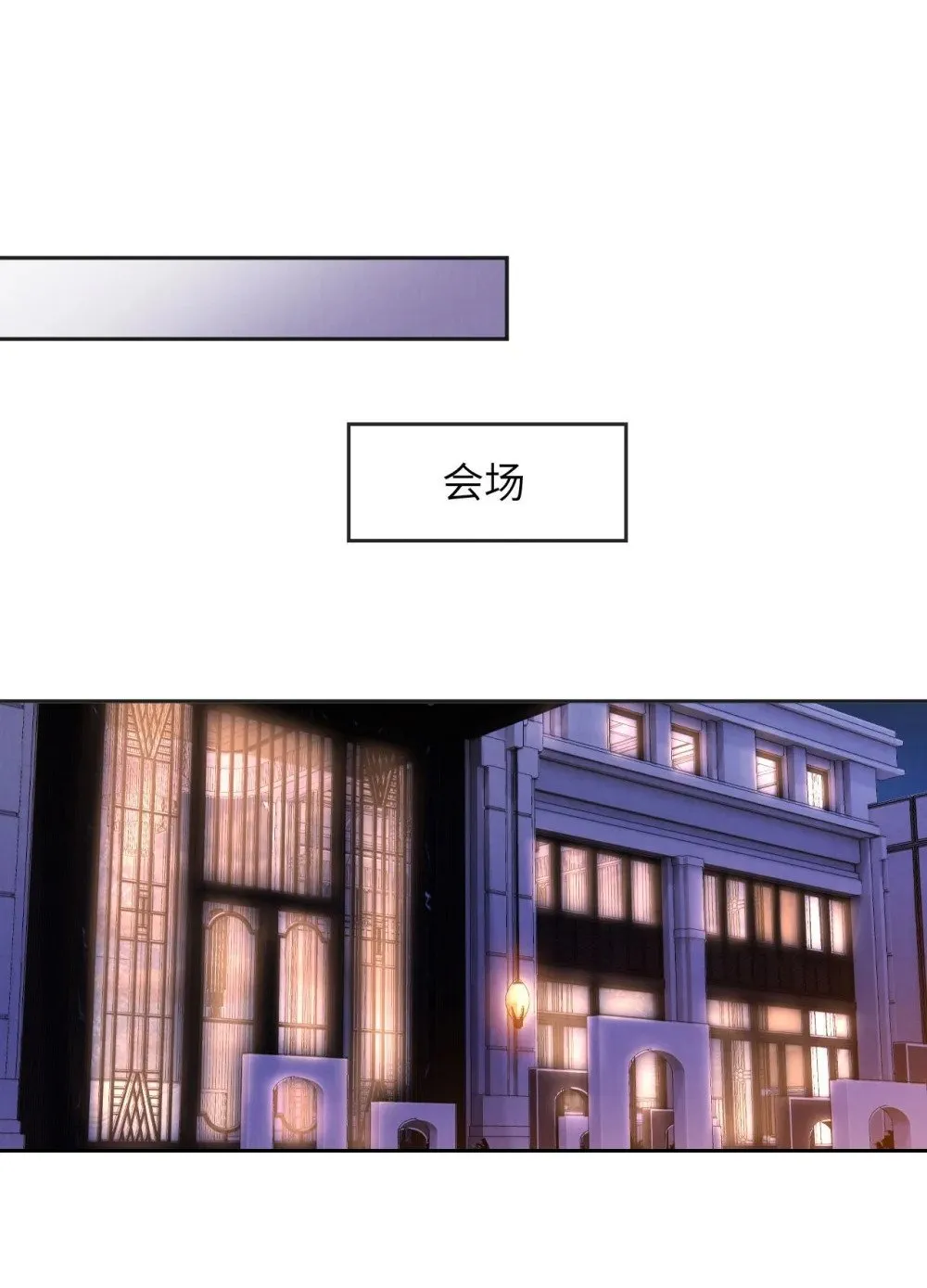 036 蓄谋已久 第3页