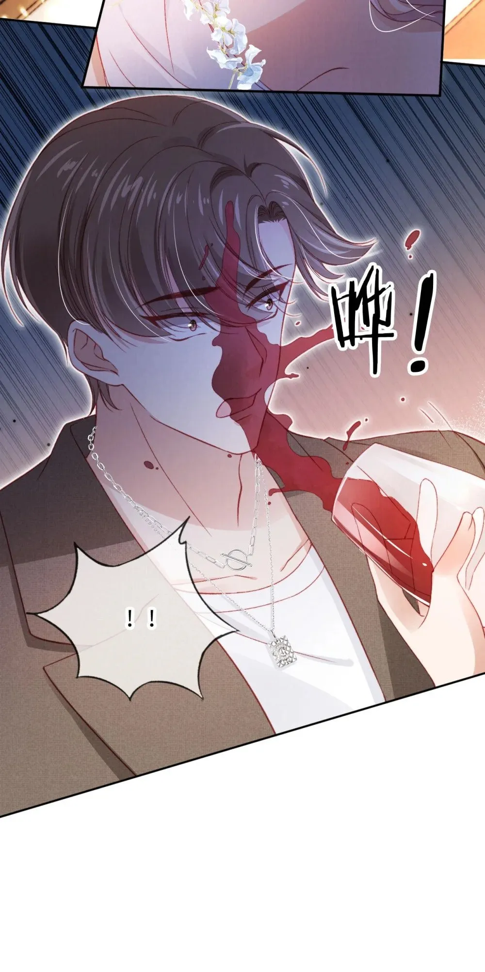 036 蓄谋已久 第33页