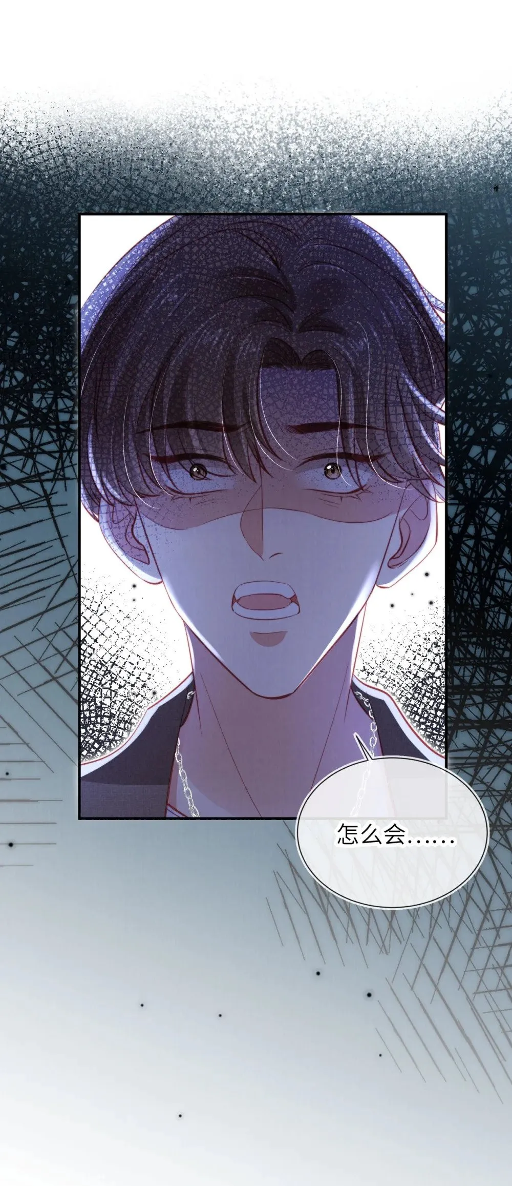 036 蓄谋已久 第42页