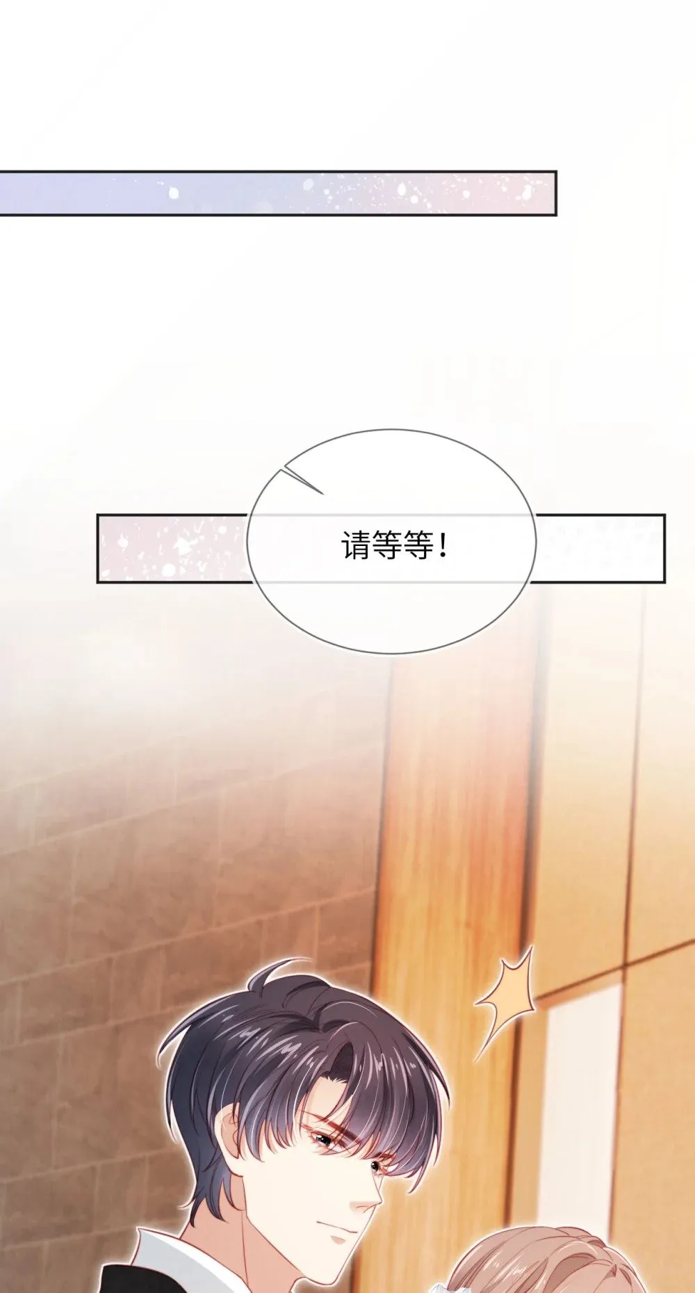 037 欺负 第3页