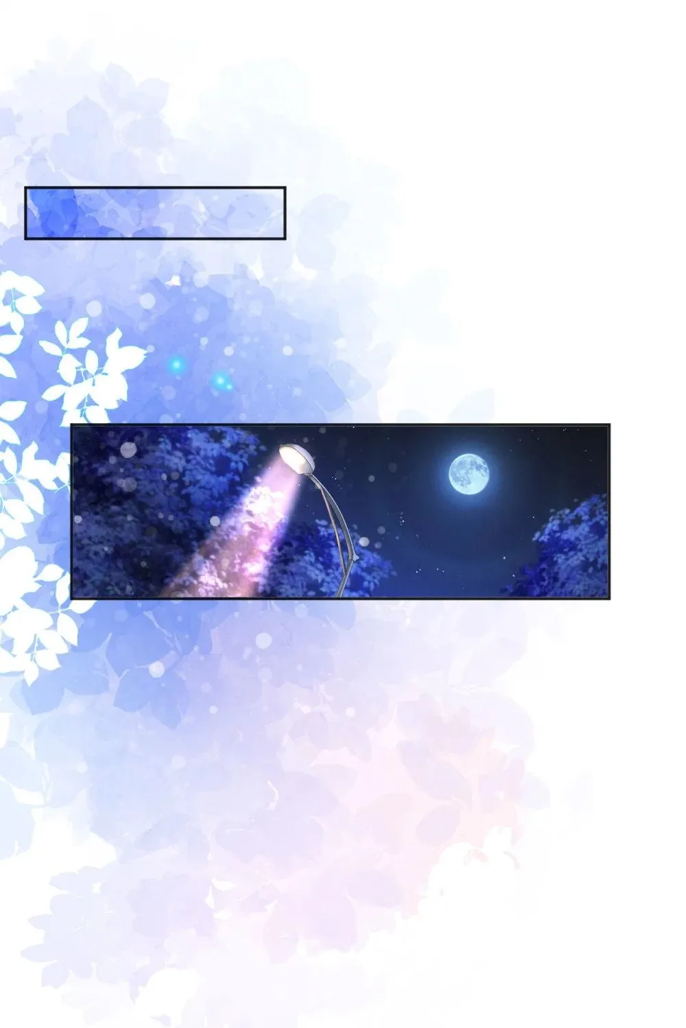 037 欺负 第11页