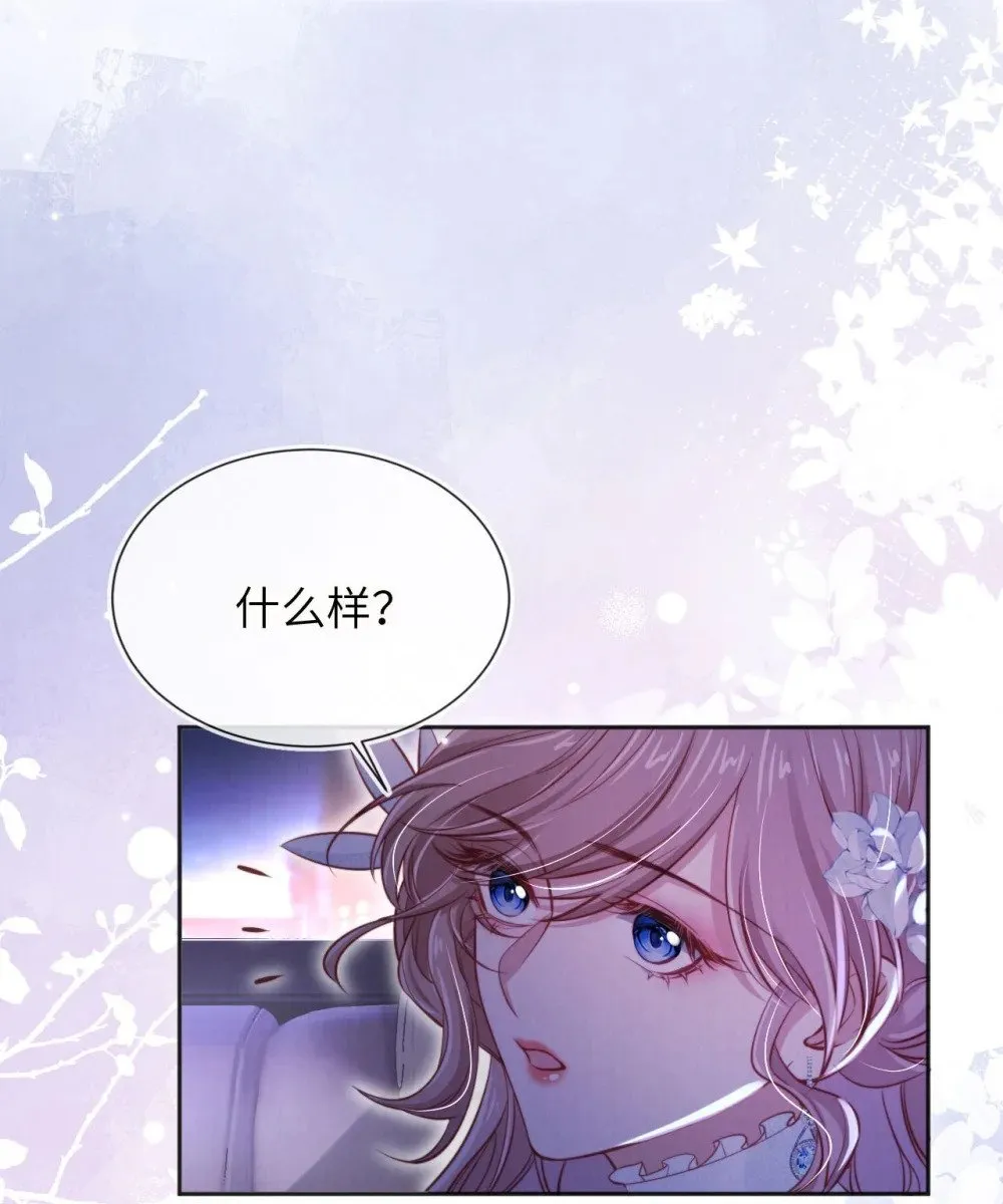 037 欺负 第14页