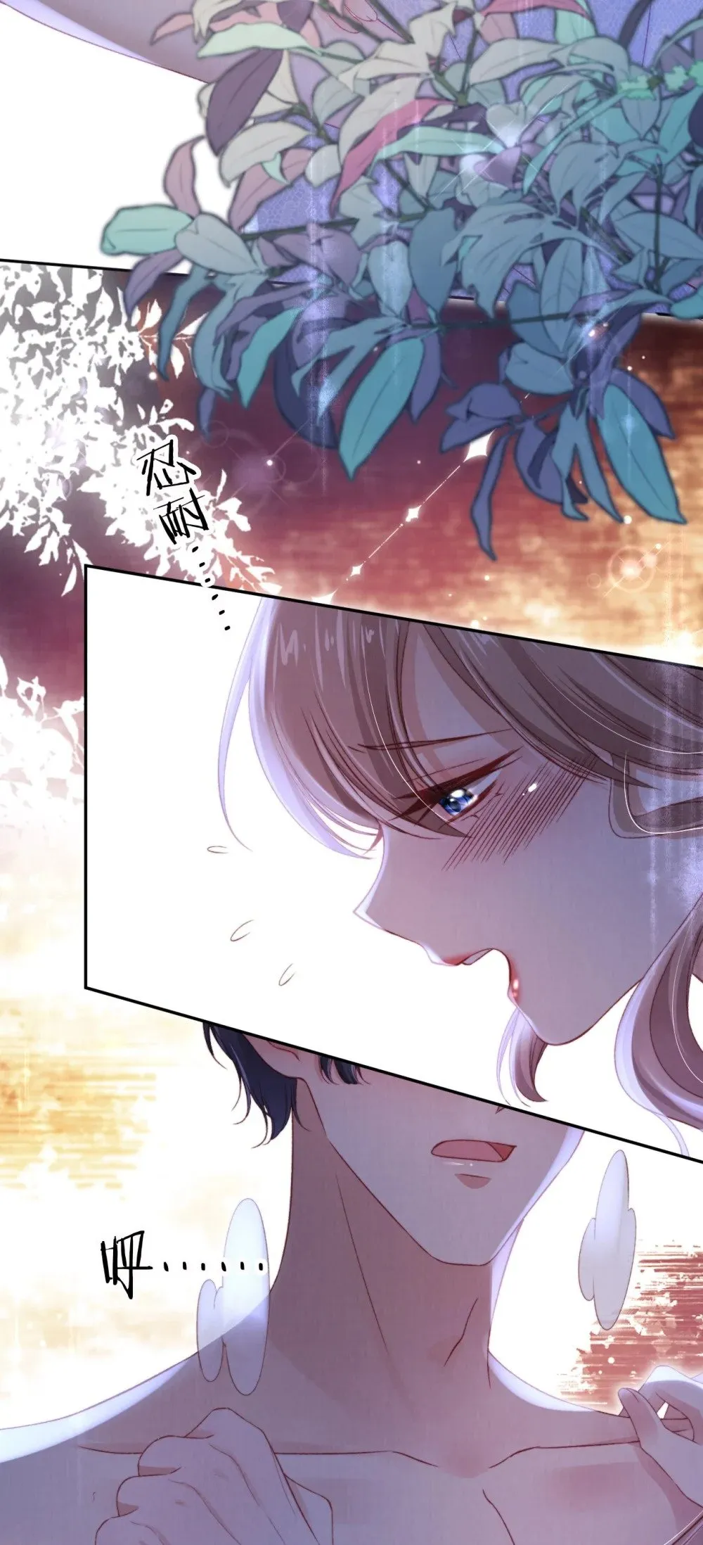 037 欺负 第28页