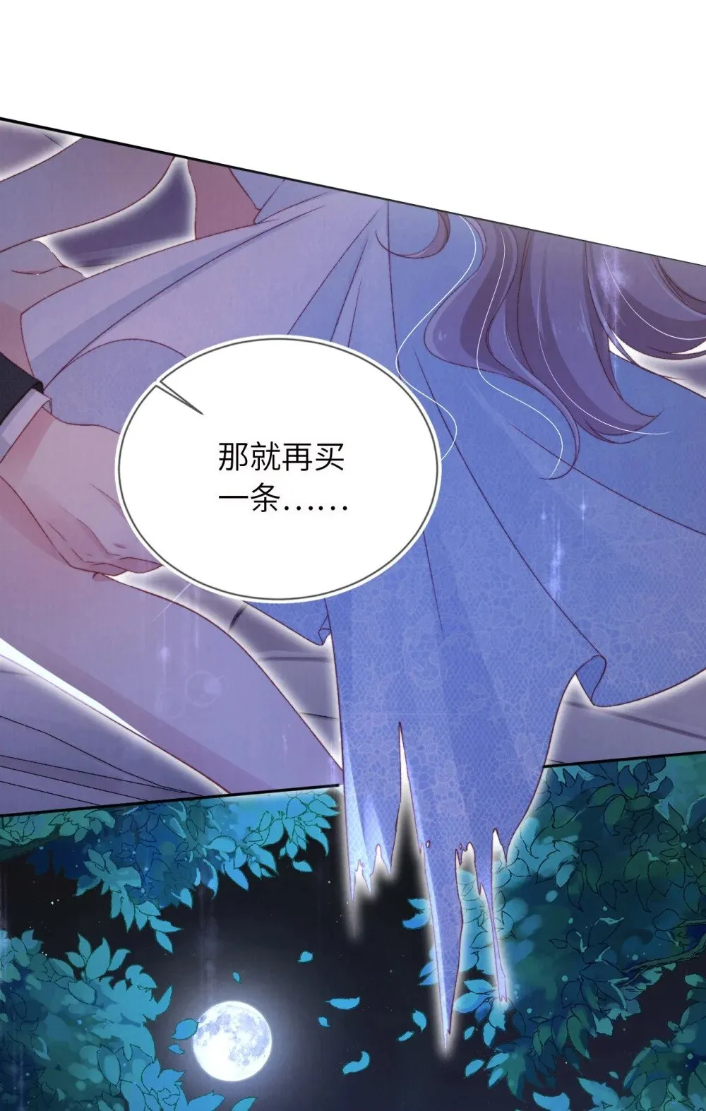 037 欺负 第30页