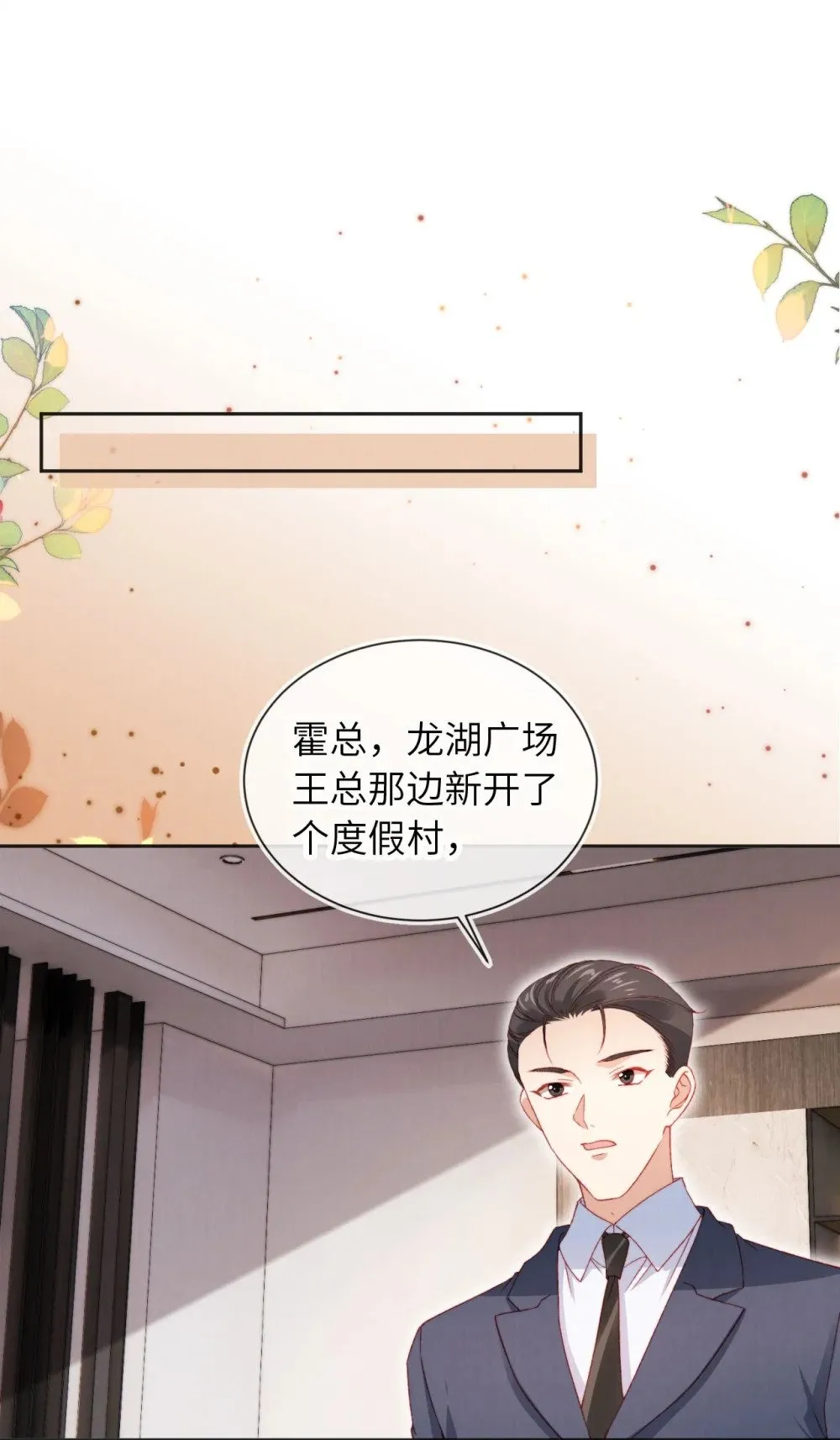 037 欺负 第34页
