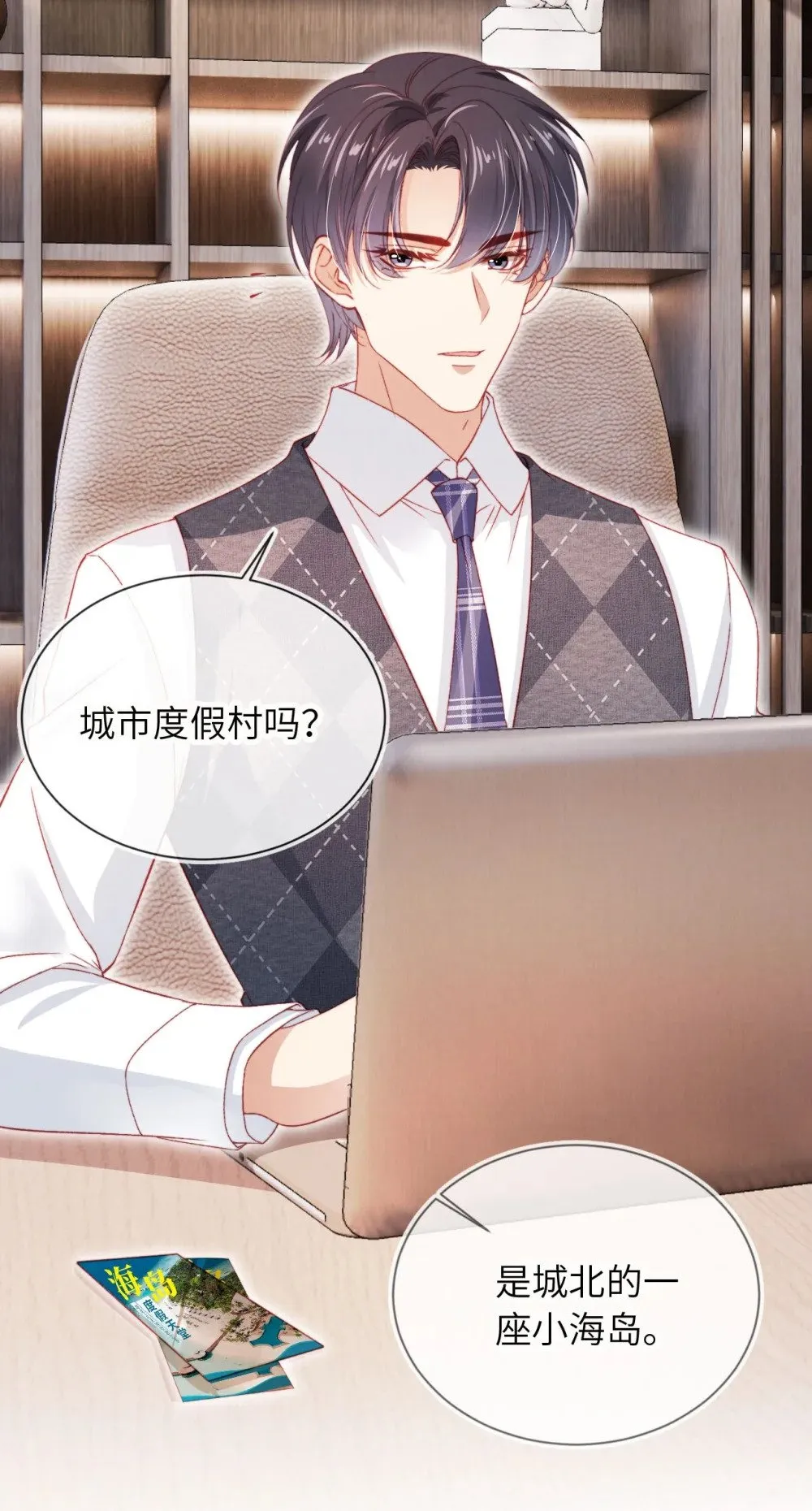 037 欺负 第36页