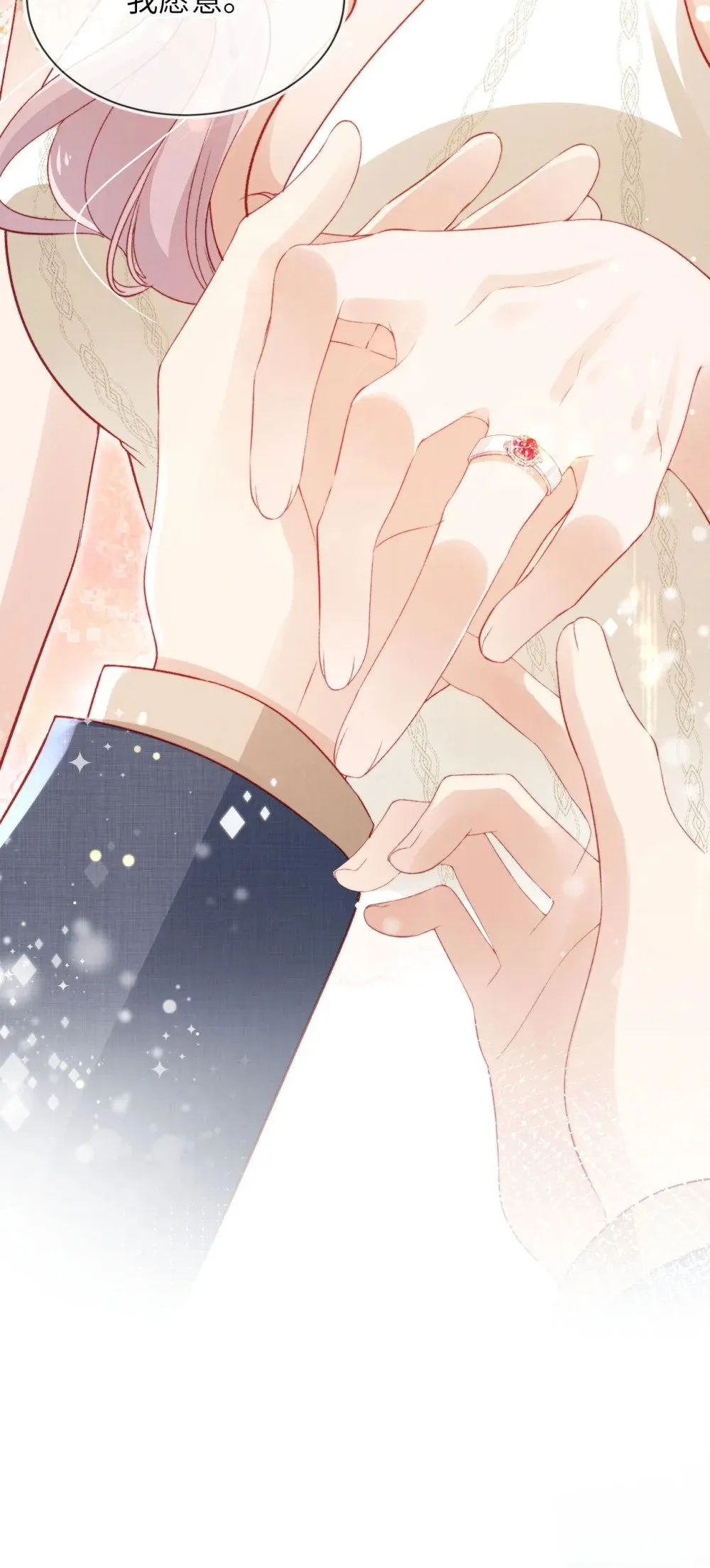 038 海边求婚 第36页