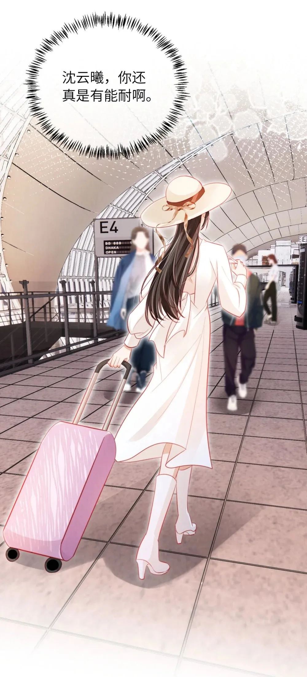 038 海边求婚 第44页