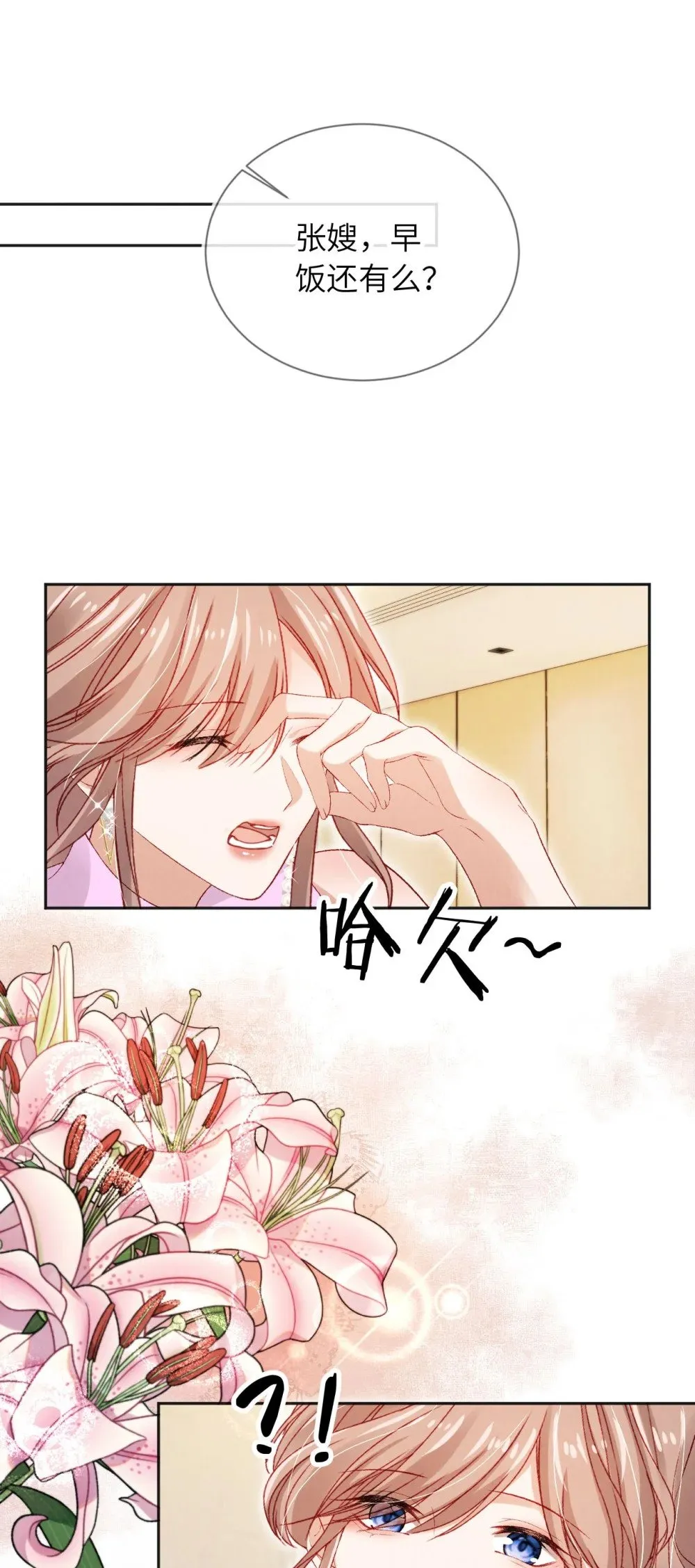 041 保护 第3页