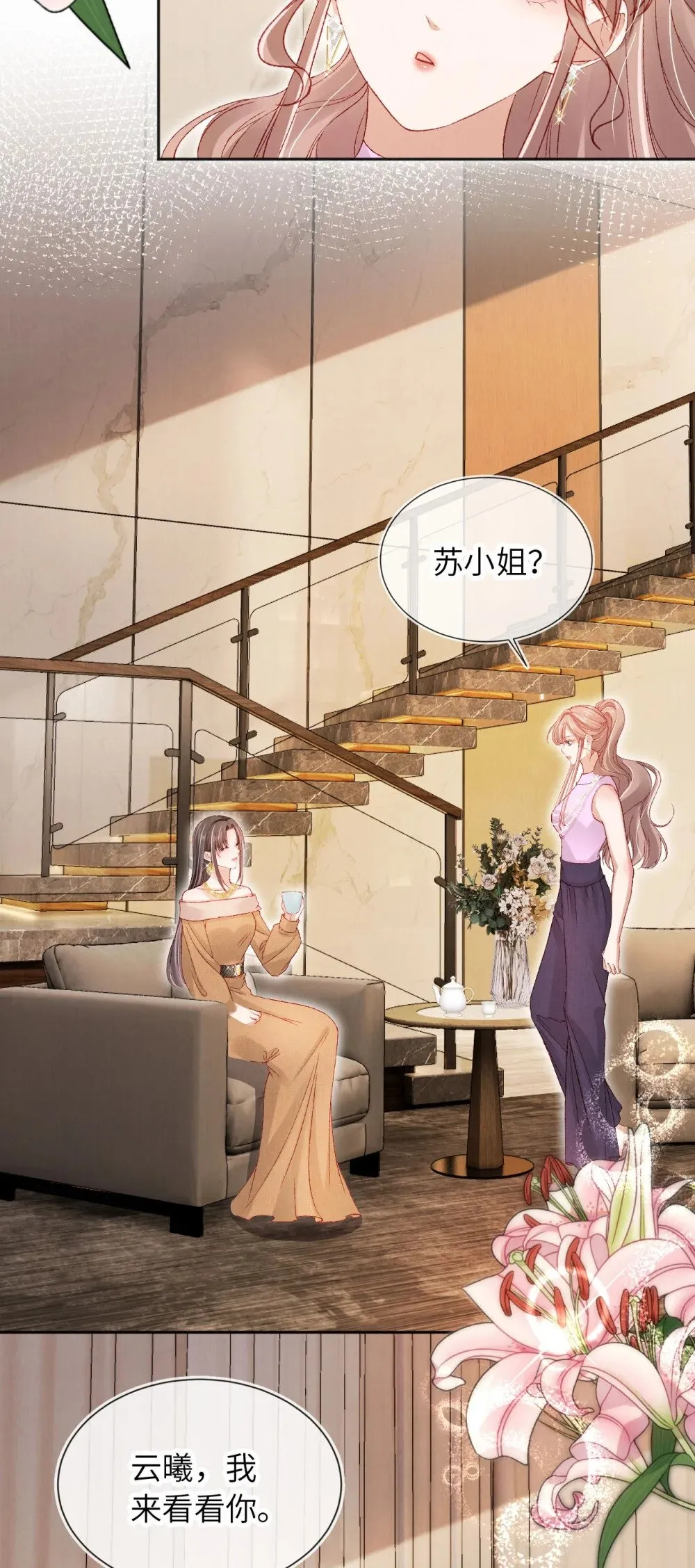 041 保护 第4页