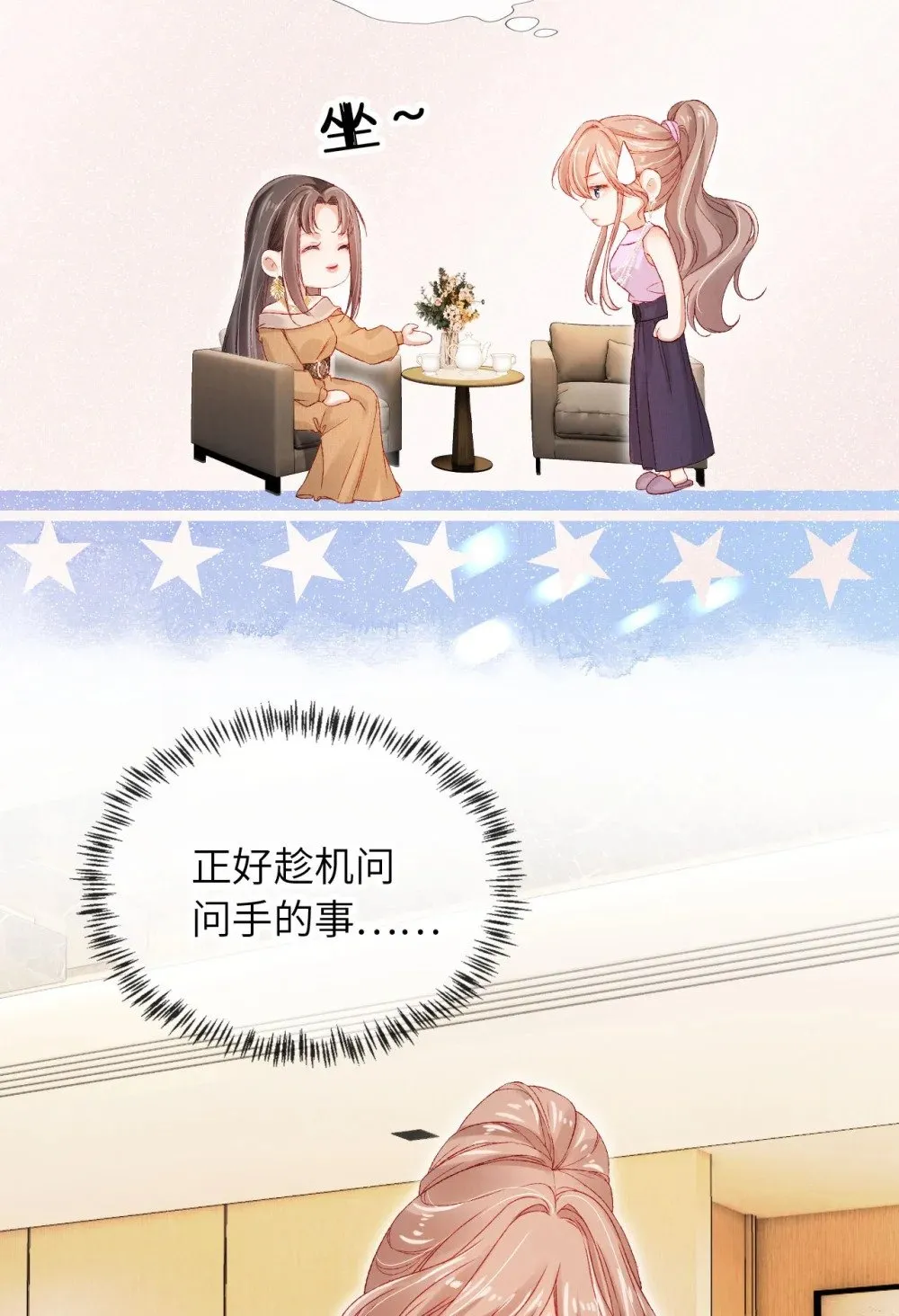 041 保护 第6页