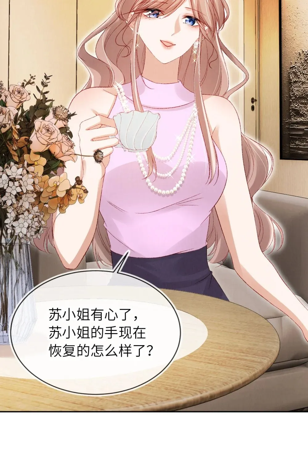 041 保护 第7页