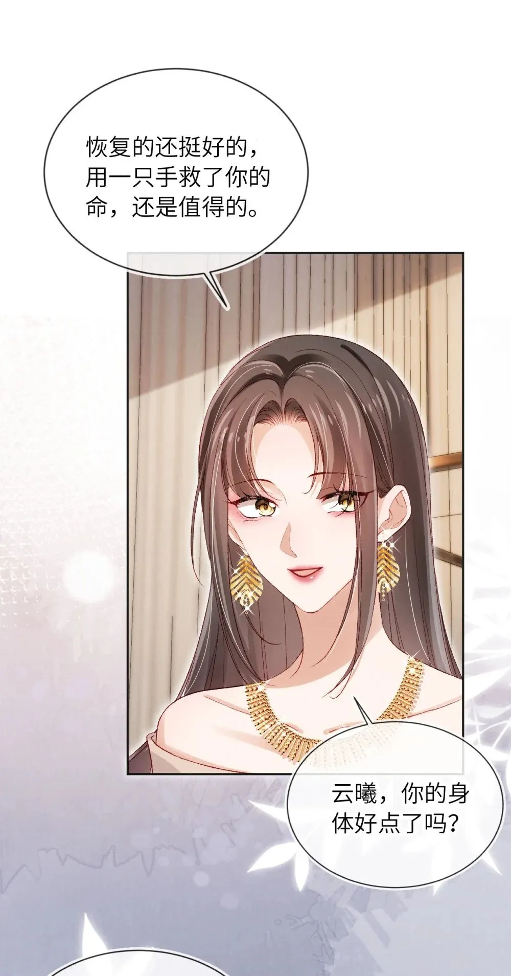 041 保护 第8页