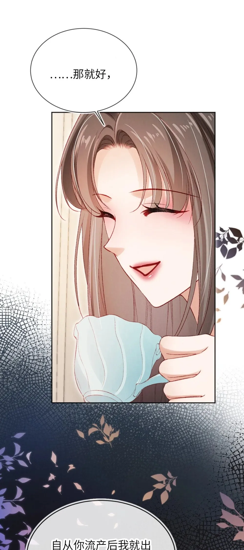 041 保护 第10页