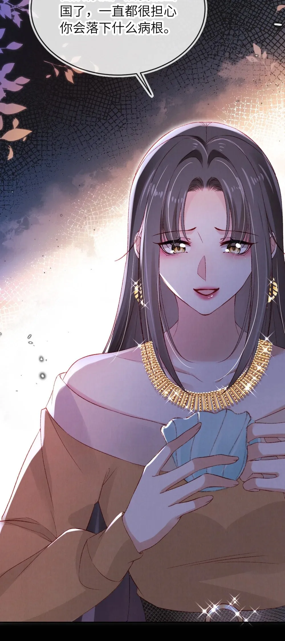 041 保护 第11页