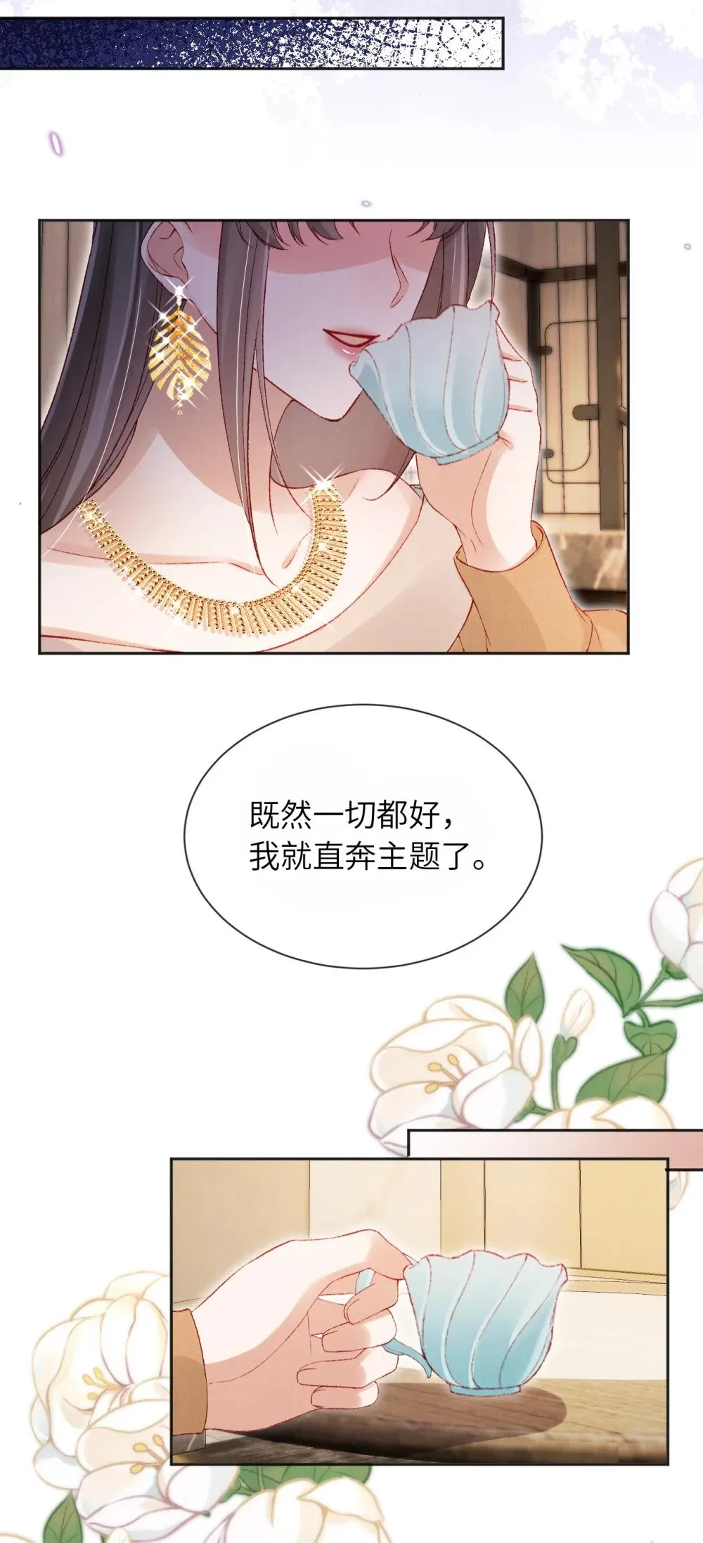041 保护 第13页