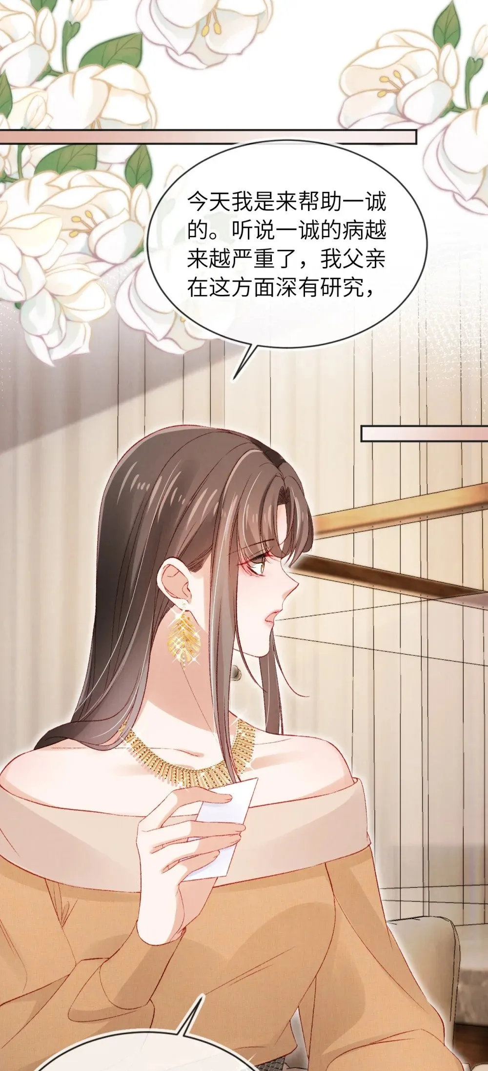 041 保护 第14页