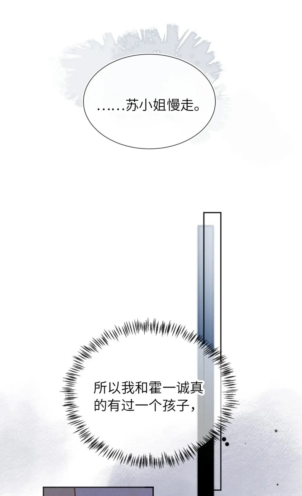 041 保护 第18页