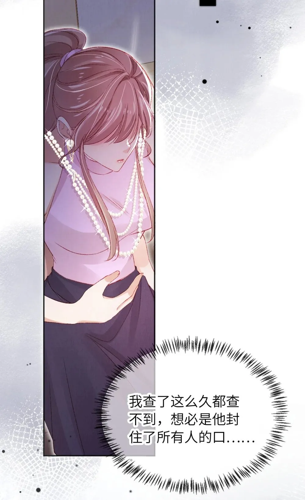 041 保护 第19页