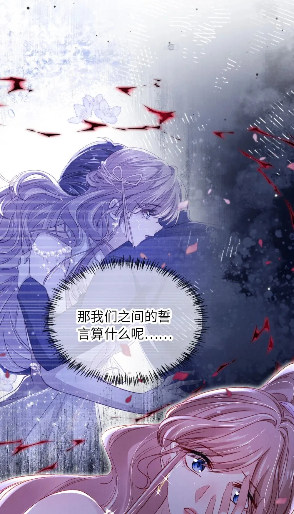 041 保护 第20页