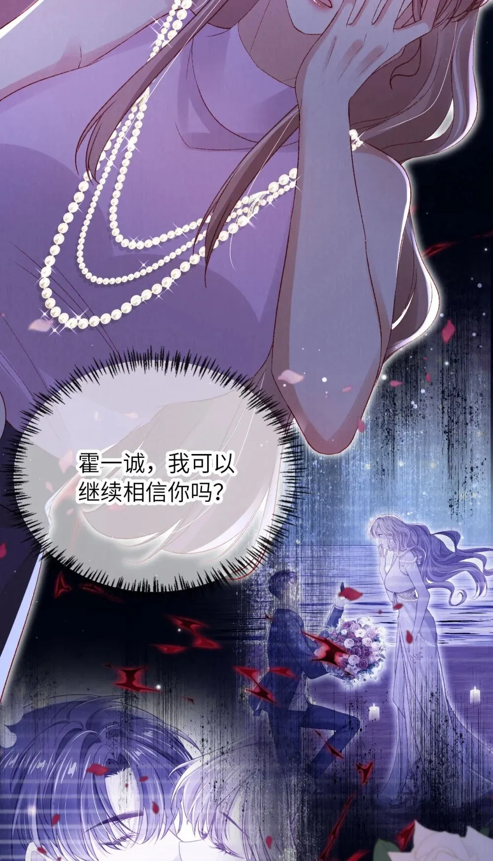 041 保护 第21页