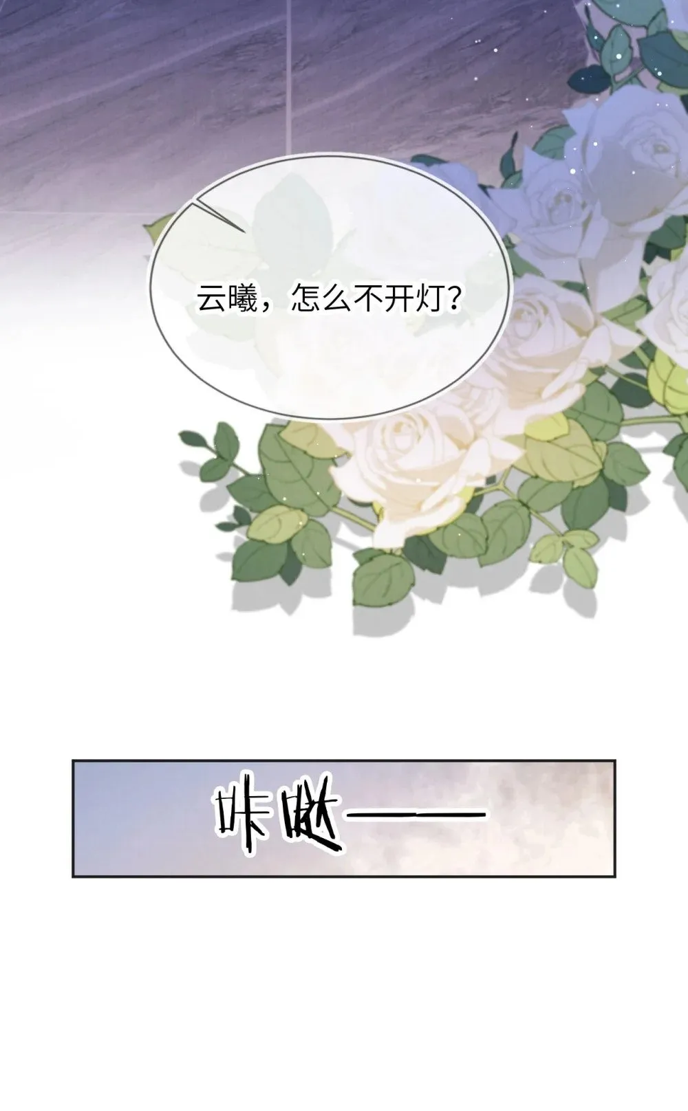 041 保护 第24页