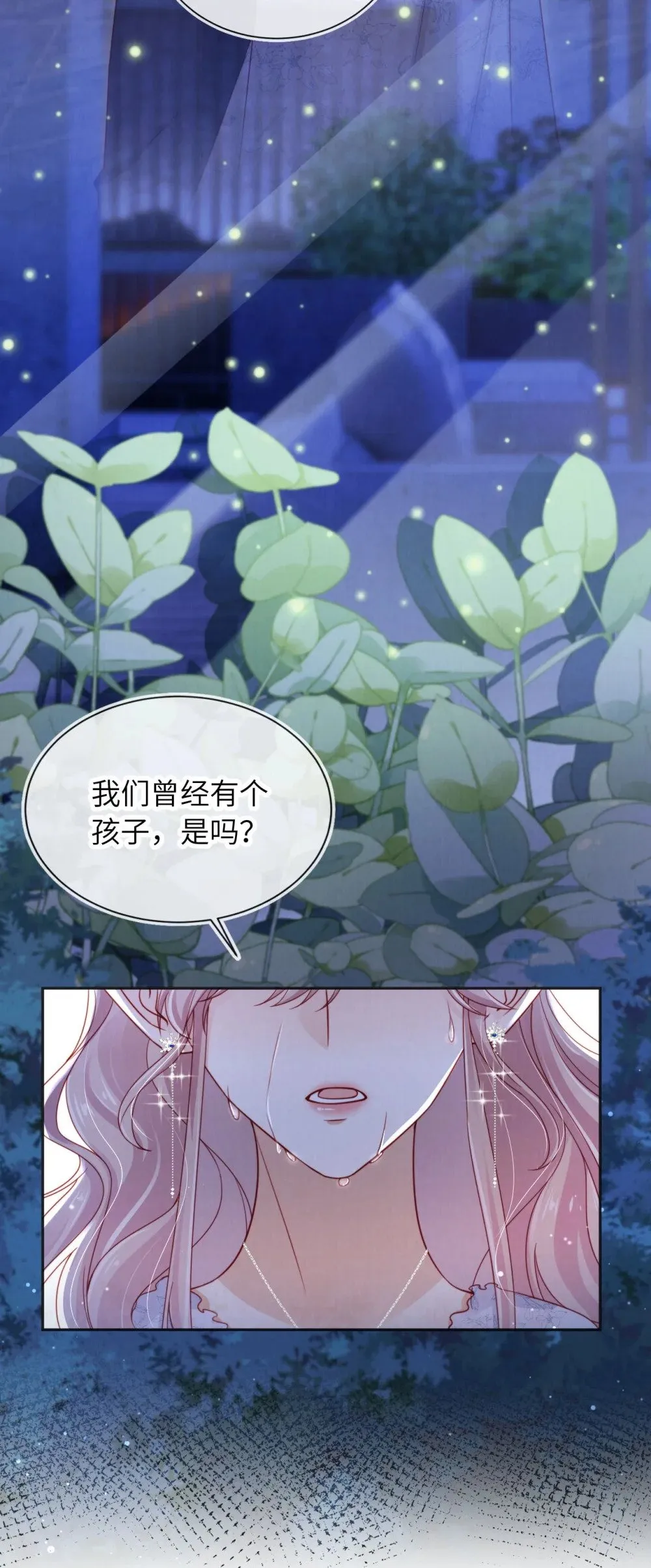 041 保护 第26页