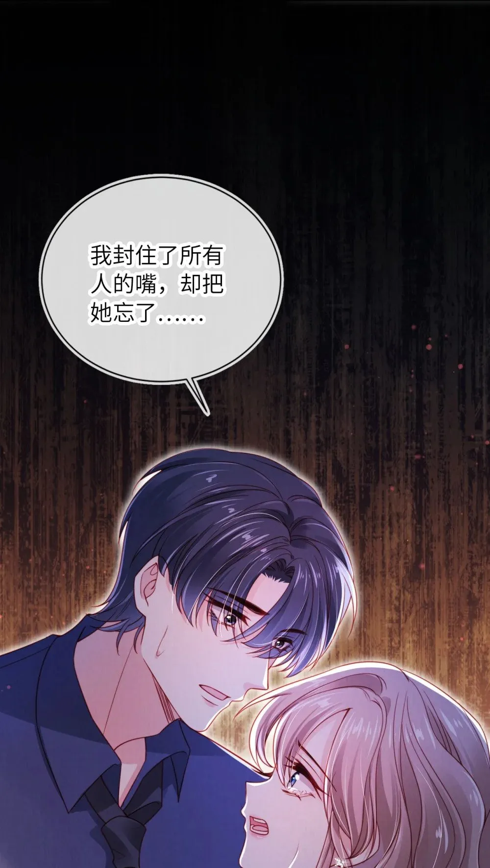 041 保护 第28页