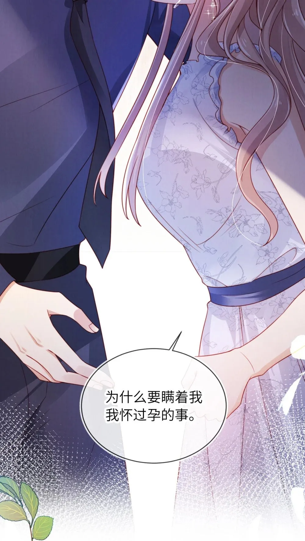 041 保护 第29页