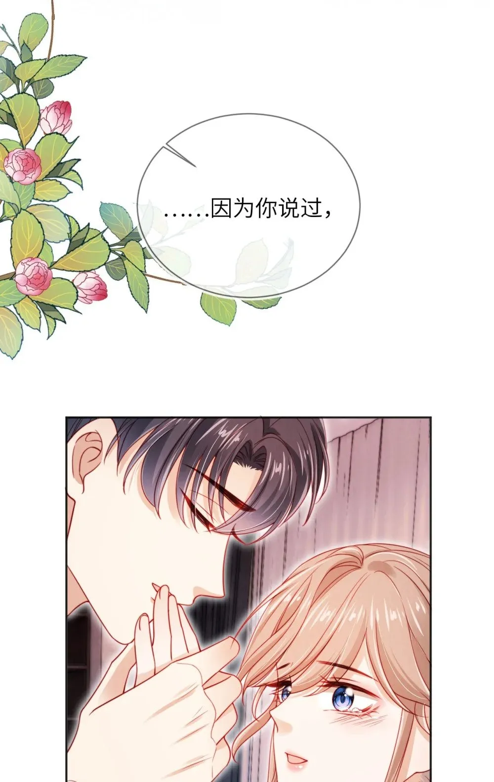 041 保护 第30页