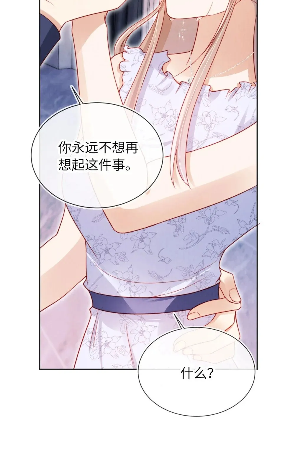 041 保护 第31页