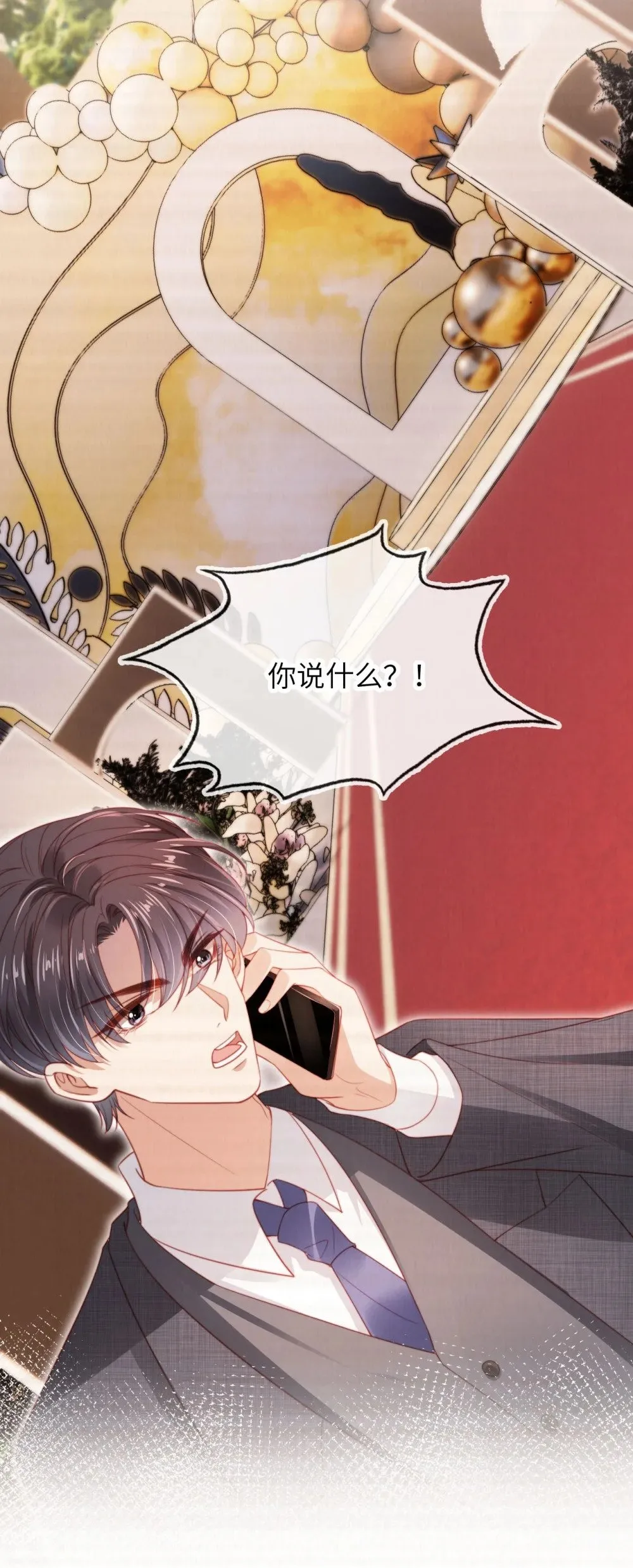 041 保护 第40页